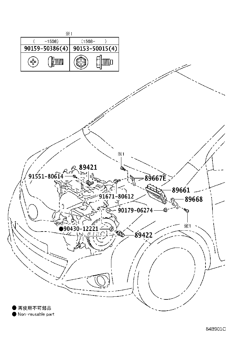 Figure 84B901C