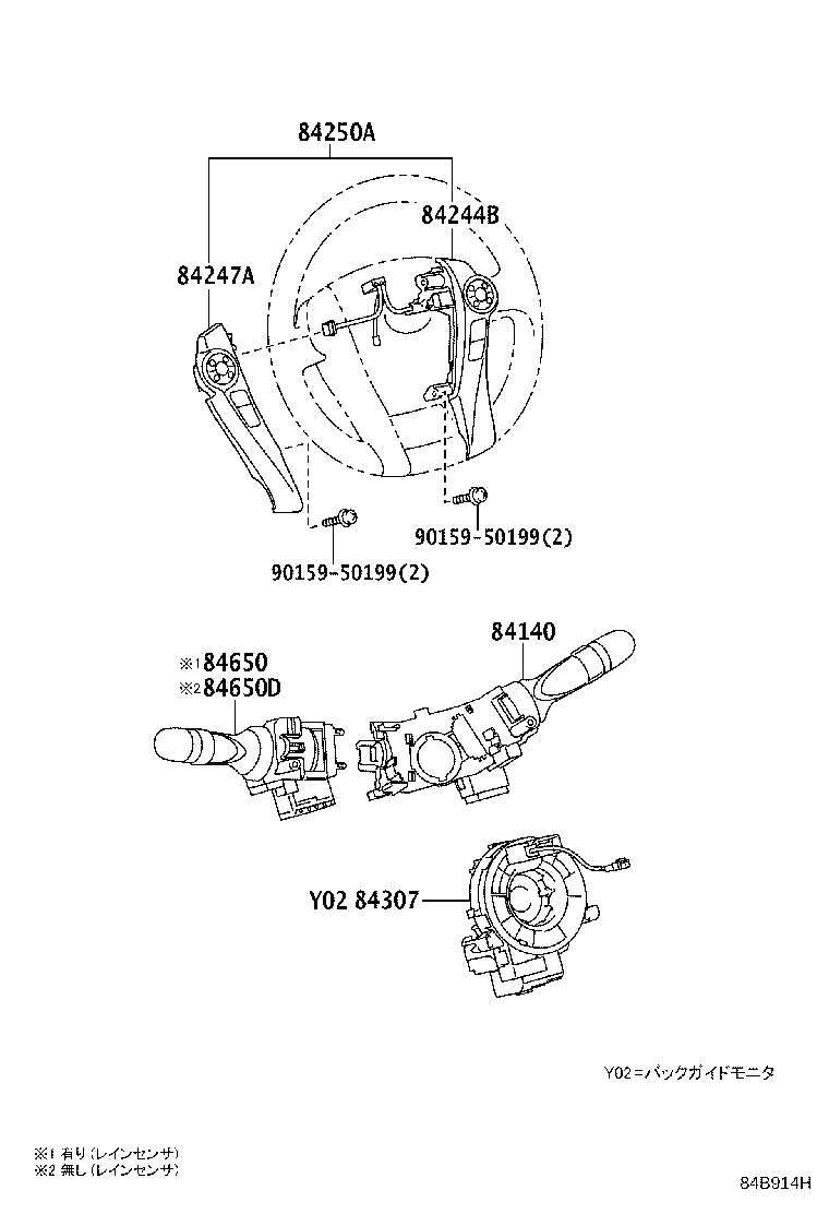 Figure 84B914H