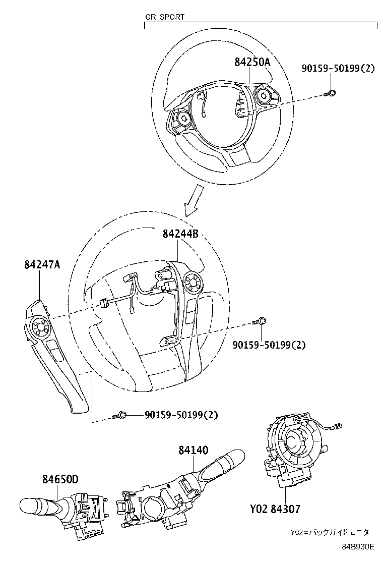 Figure 84B930E