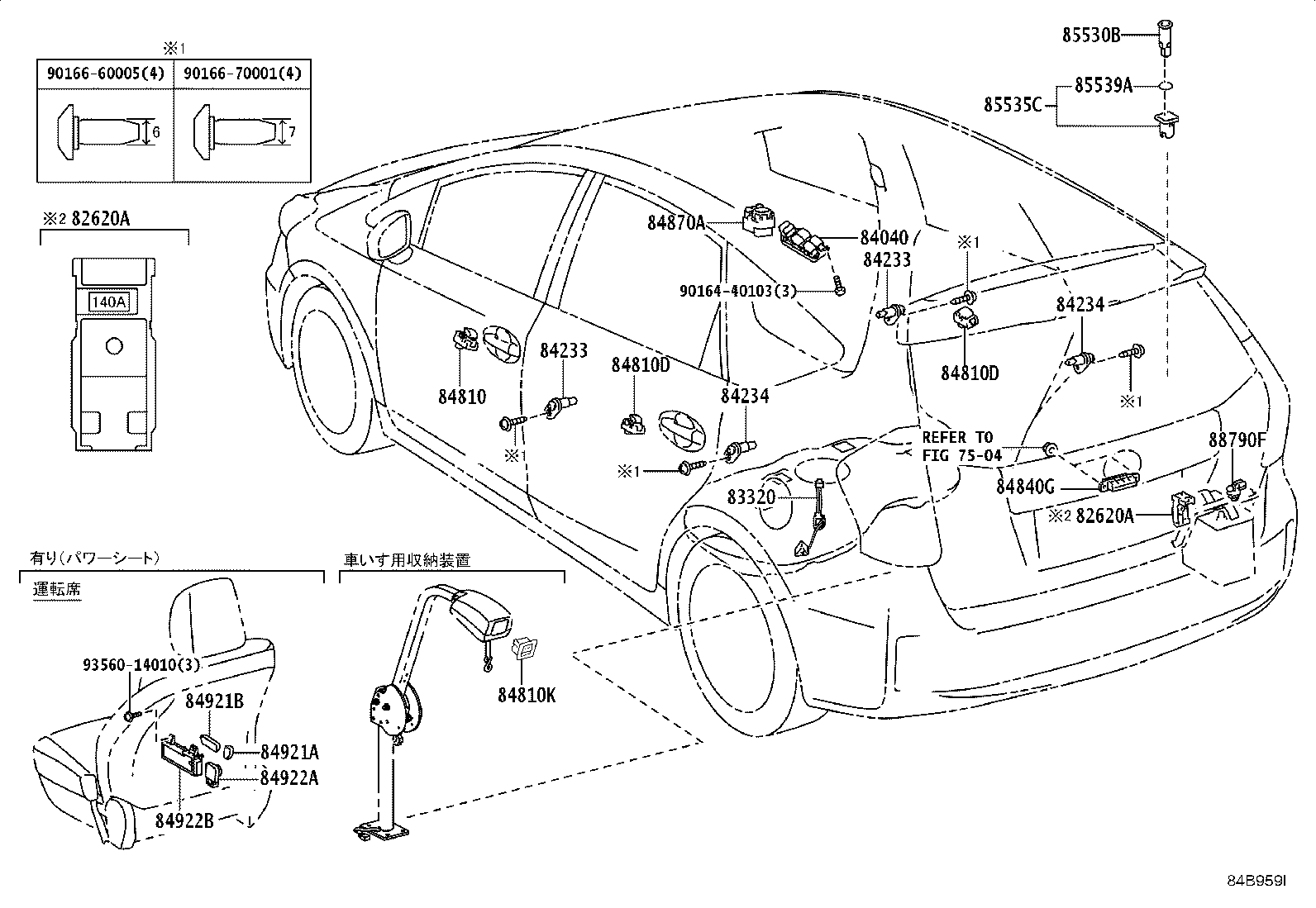 Figure 84B959I