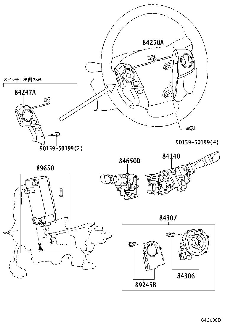 Figure 84C038D