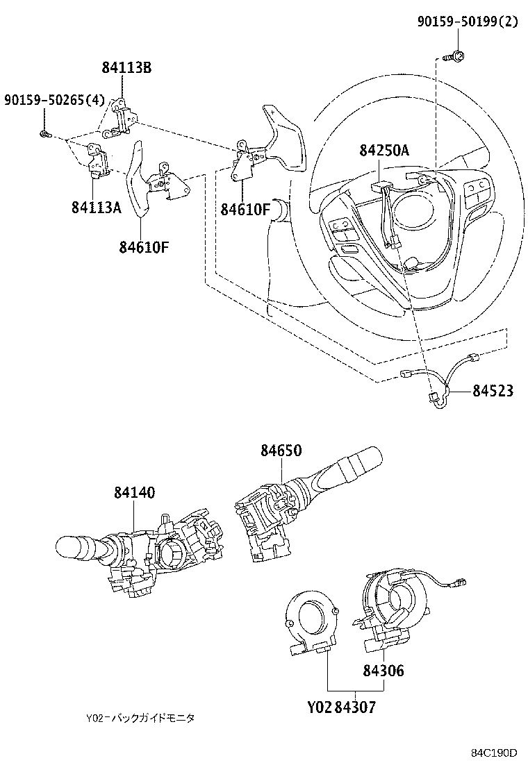 Figure 84C190D