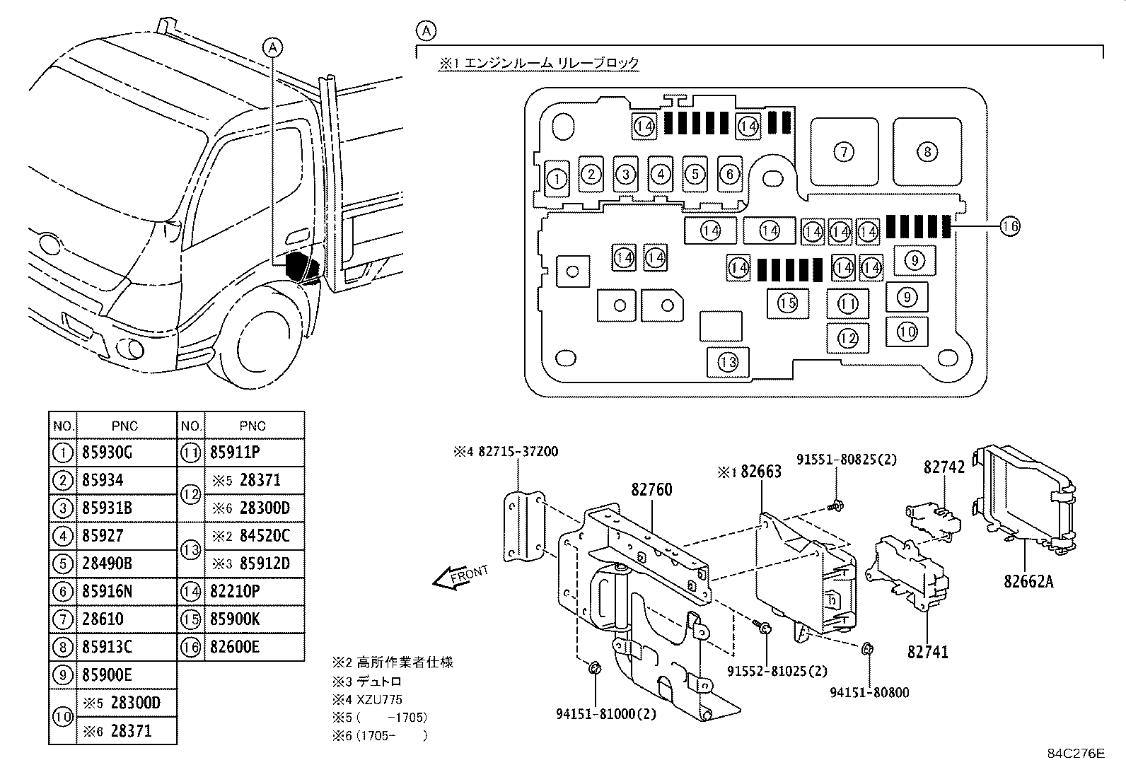 Figure 84C276E