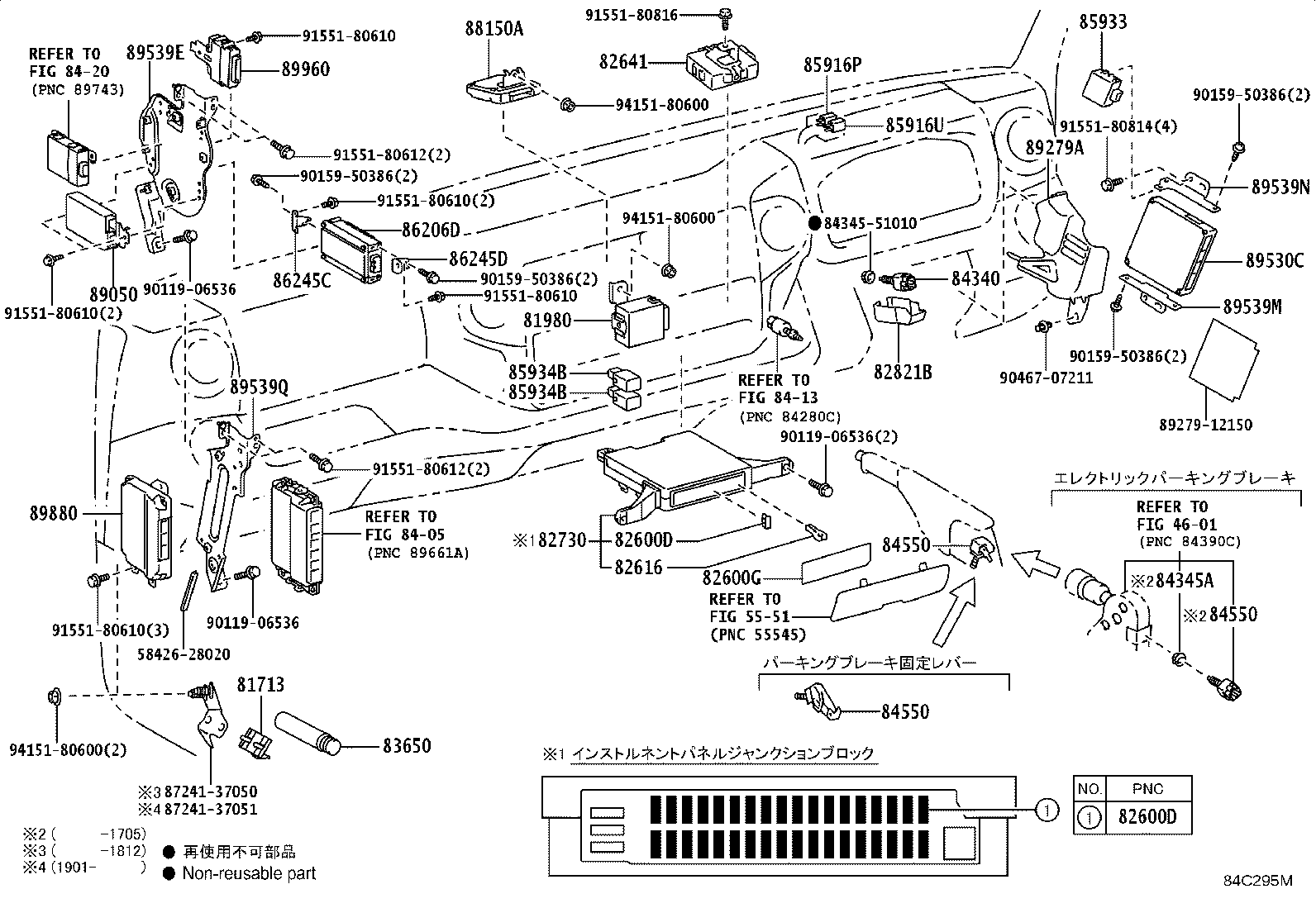 Figure 84C295M