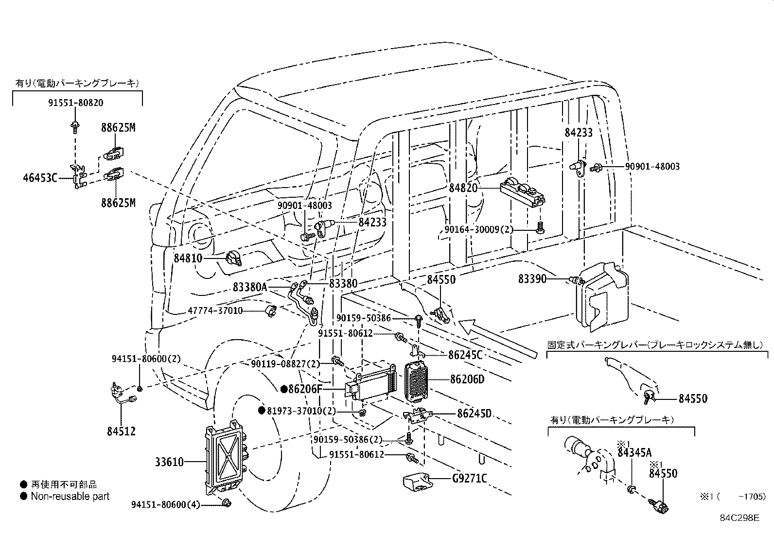 Figure 84C298E