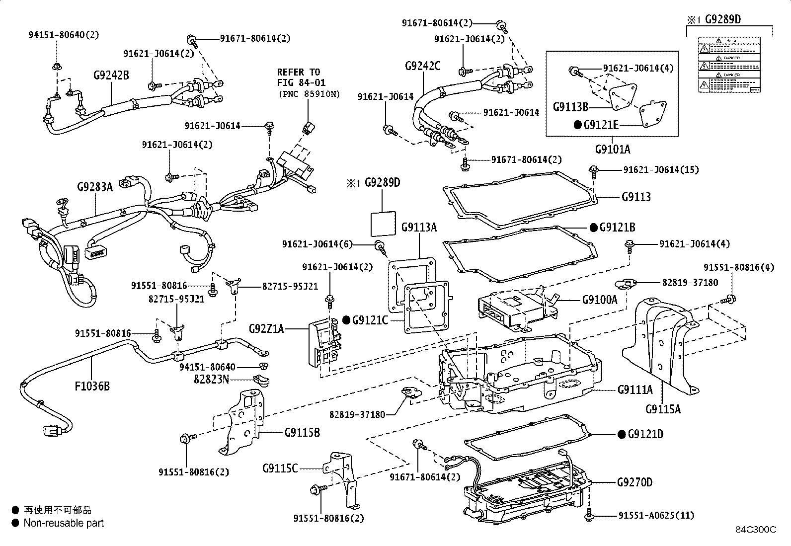 Figure 84C300C
