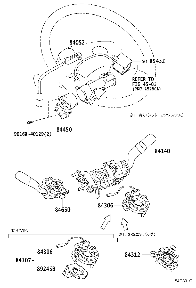 Figure 84C301C