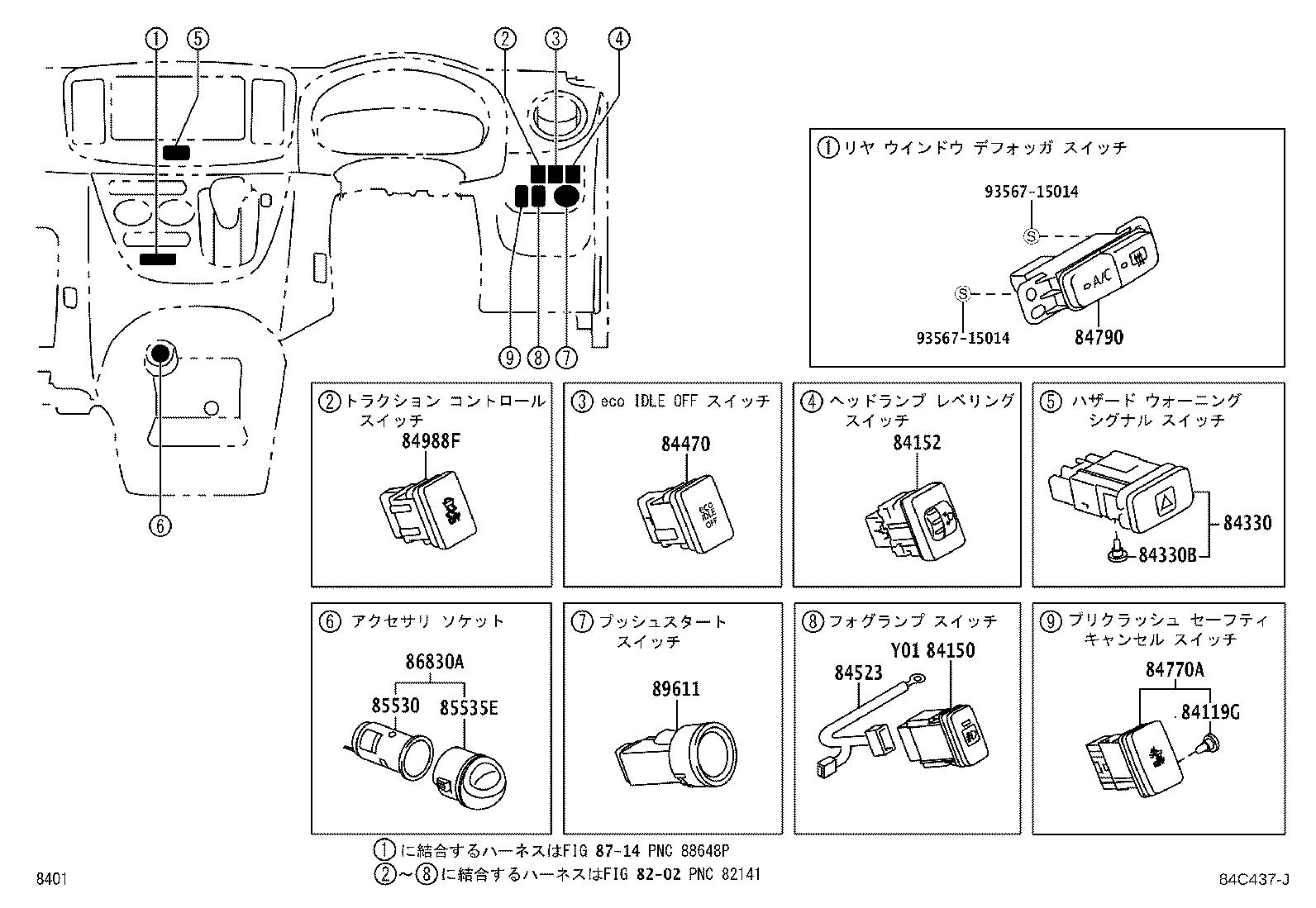 Figure 84C437J