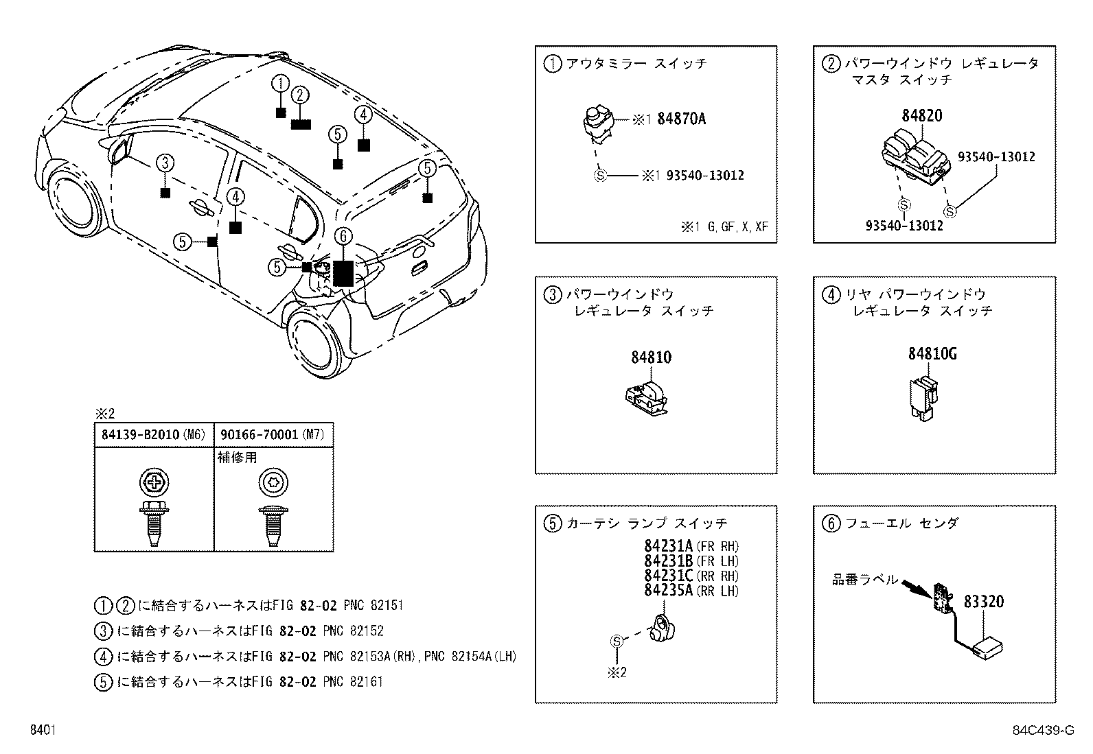 Figure 84C439G
