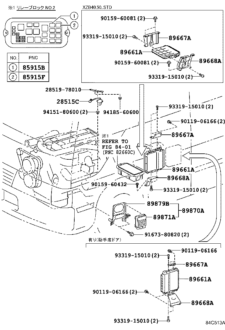 Figure 84C513A