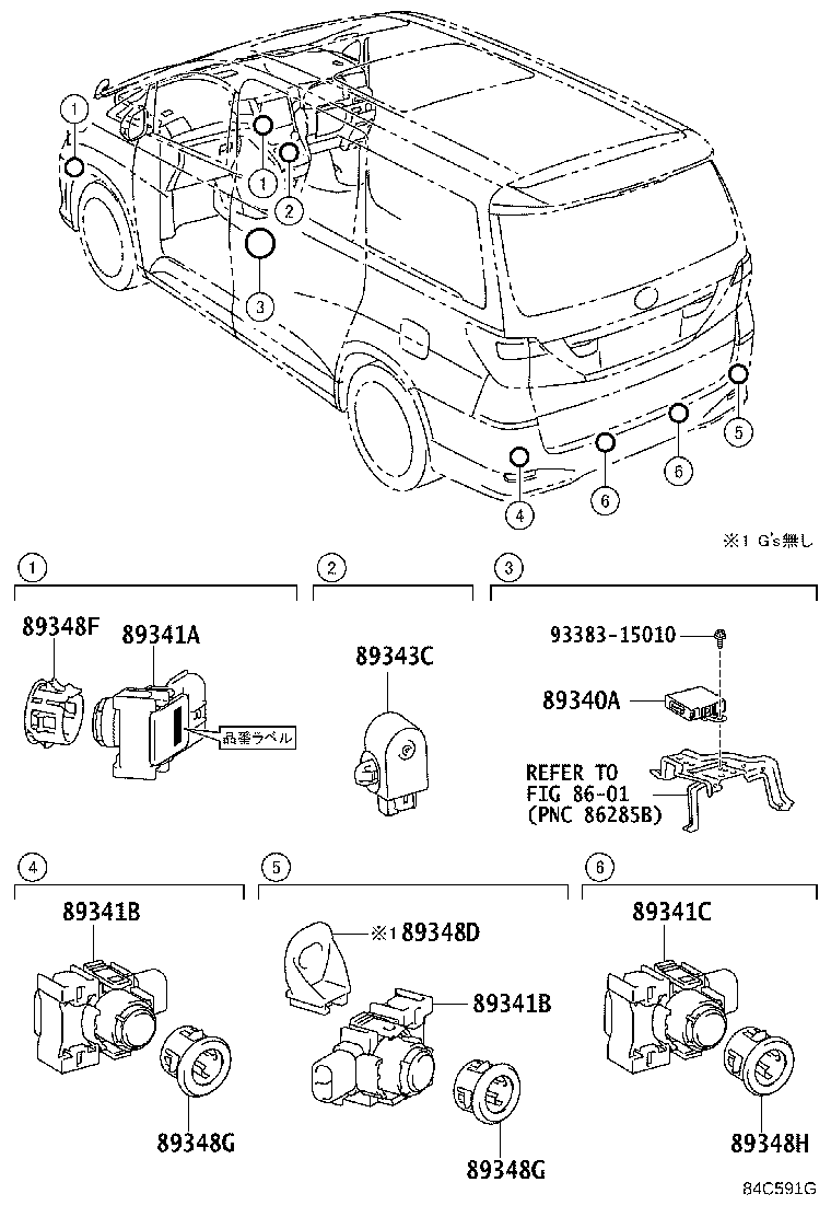 Figure 84C591G