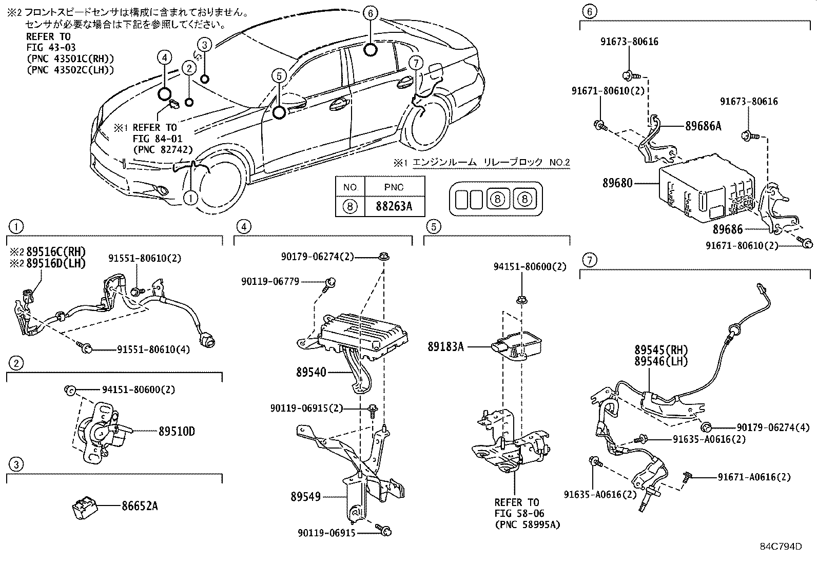 Figure 84C794D