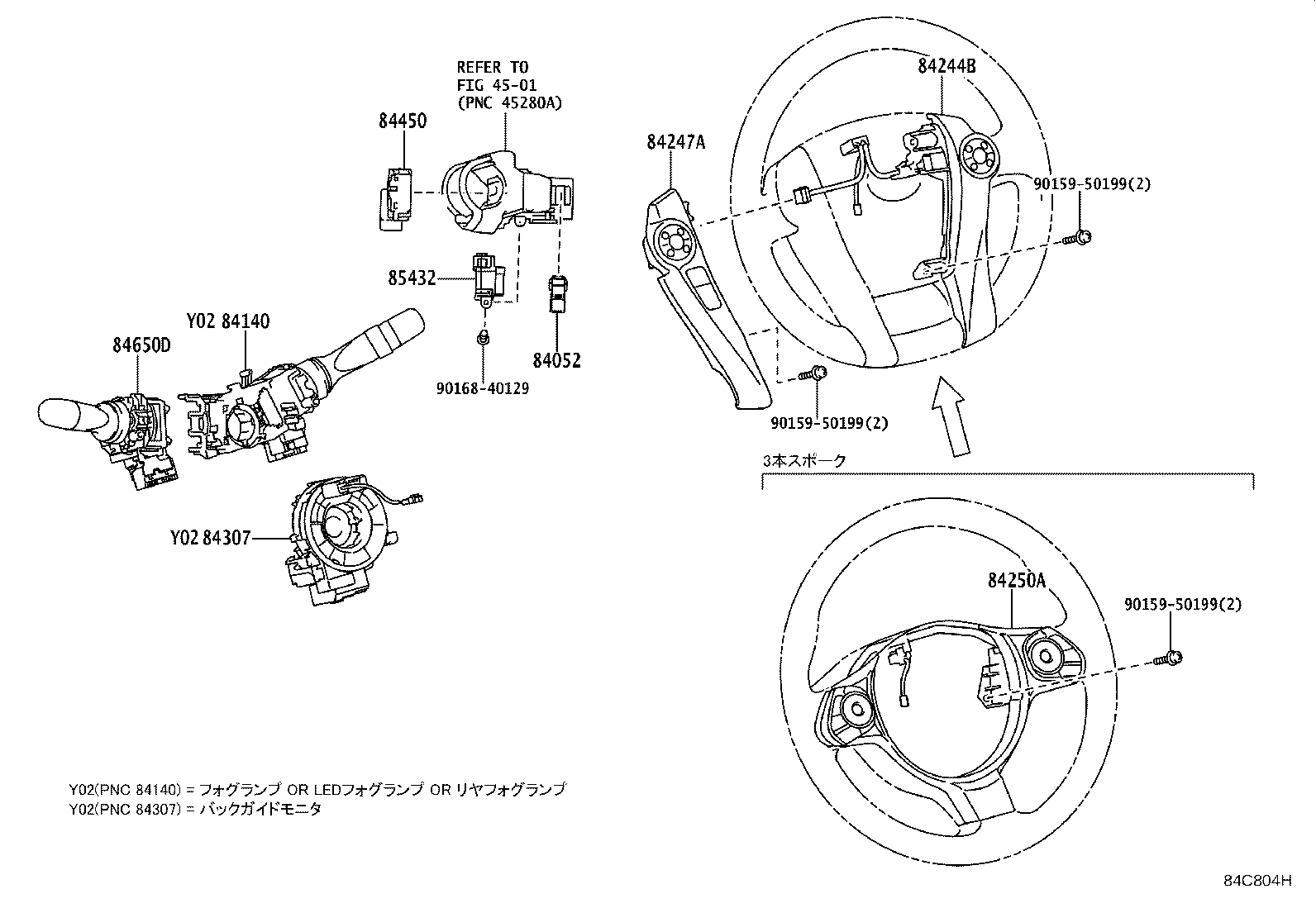 Figure 84C804H