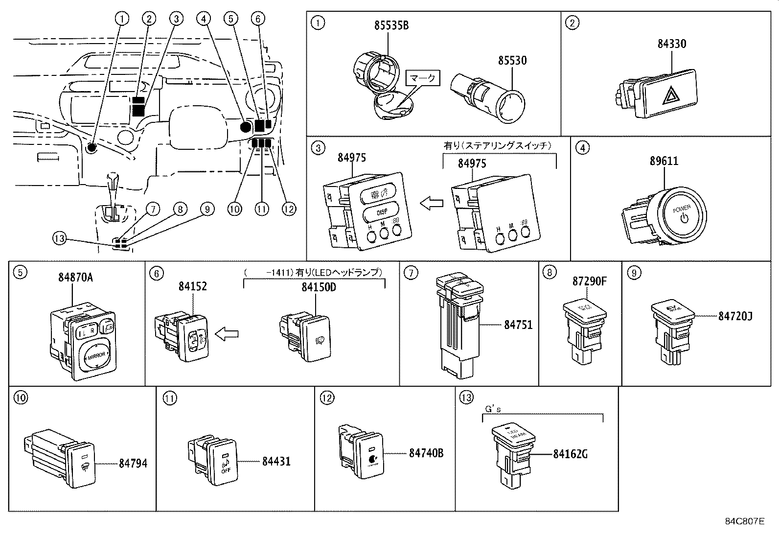 Figure 84C807E