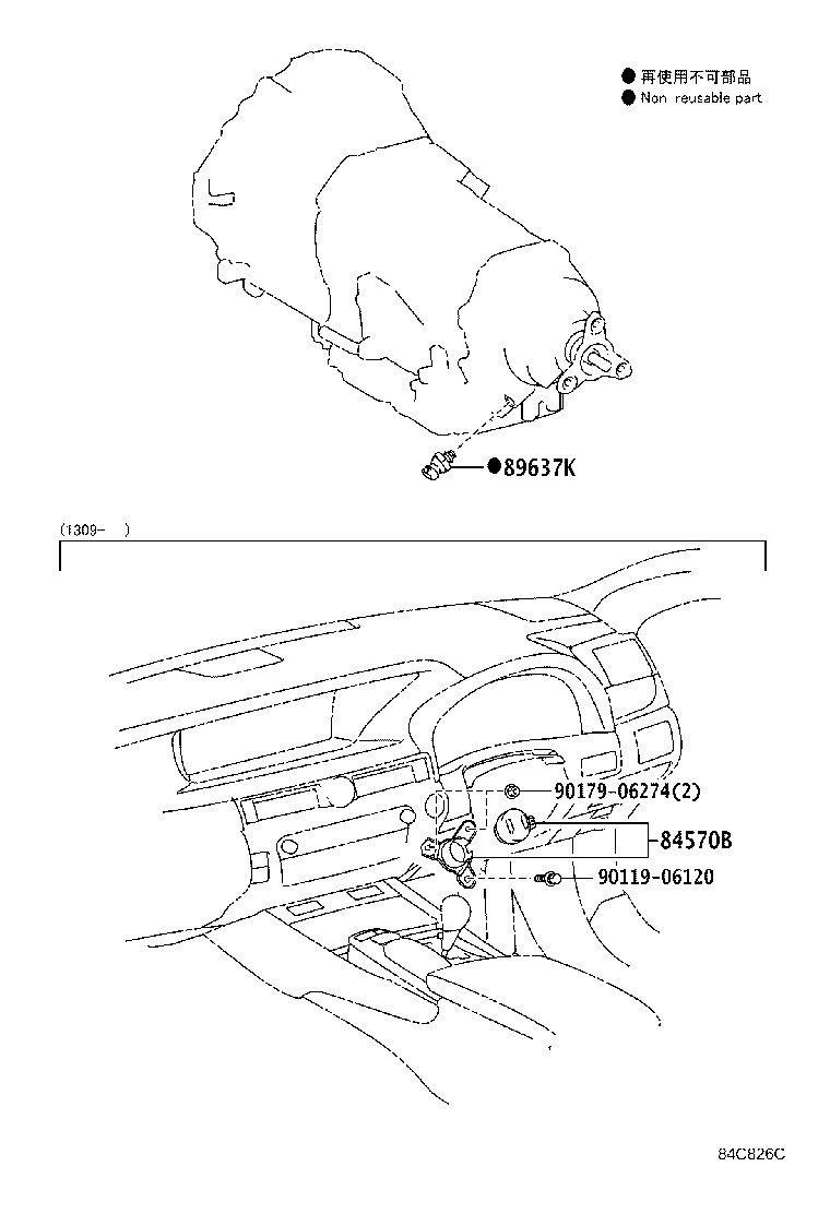Figure 84C826C