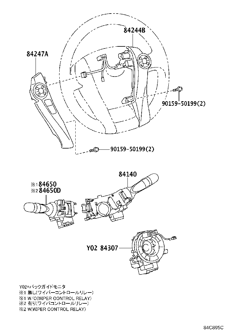 Figure 84C895C