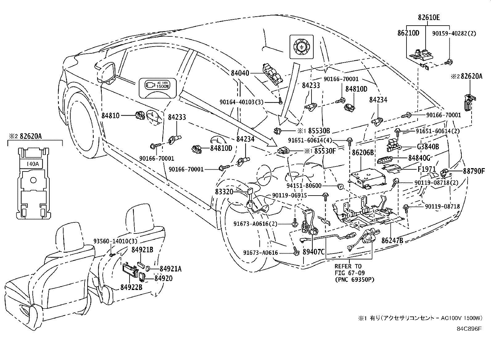 Figure 84C896F