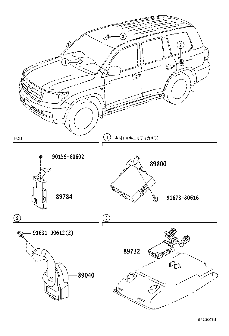 Figure 84C924B