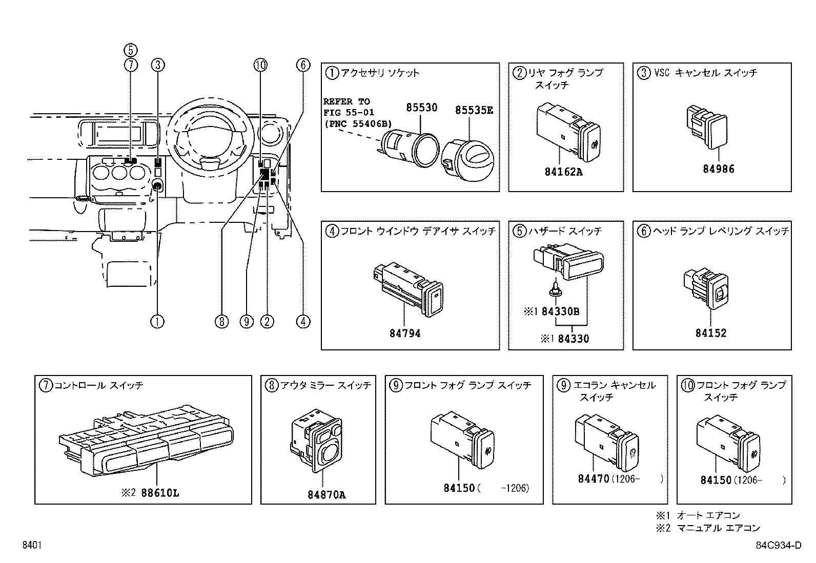 Figure 84C934D