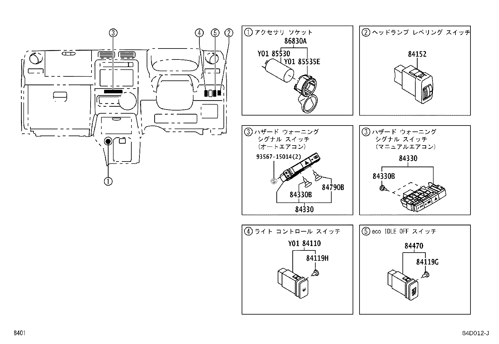 Figure 84D012J