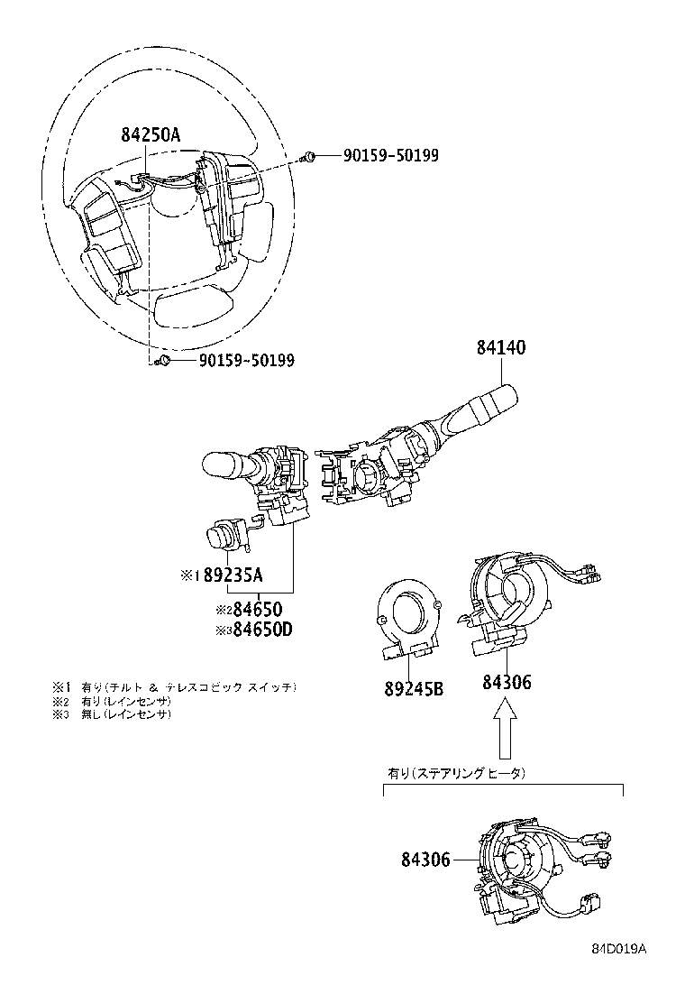 Figure 84D019A