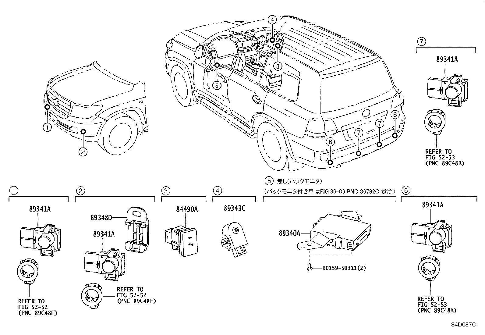 Figure 84D087C