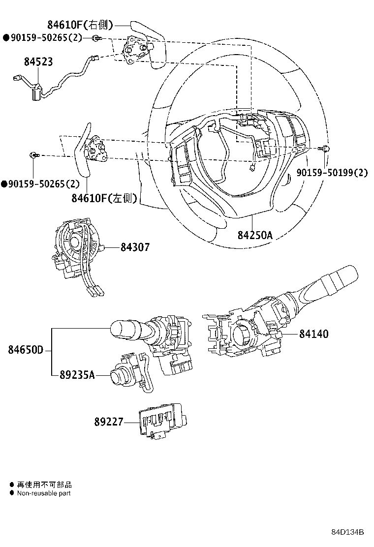 Figure 84D134B