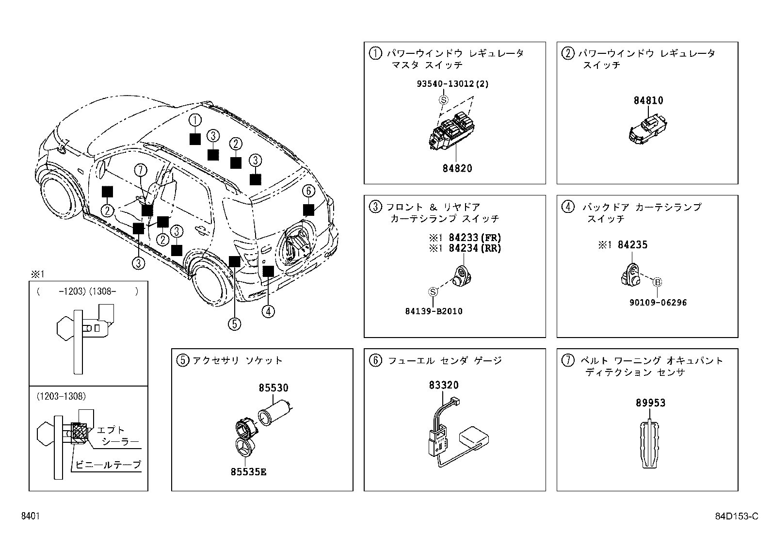 Figure 84D153C
