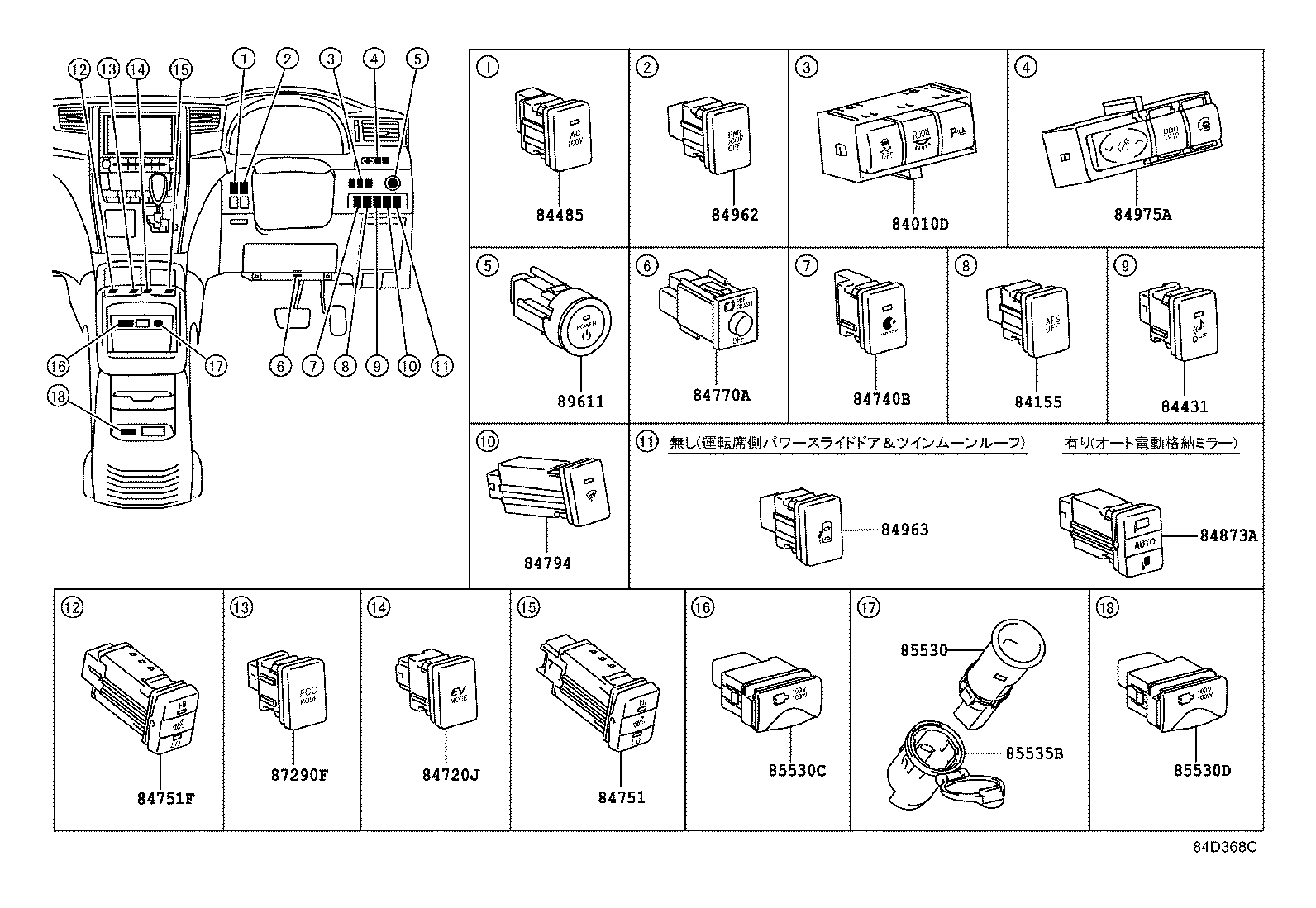 Figure 84D368C