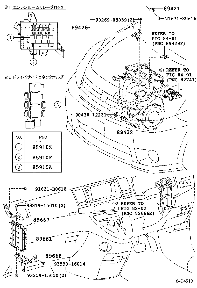 Figure 84D451B