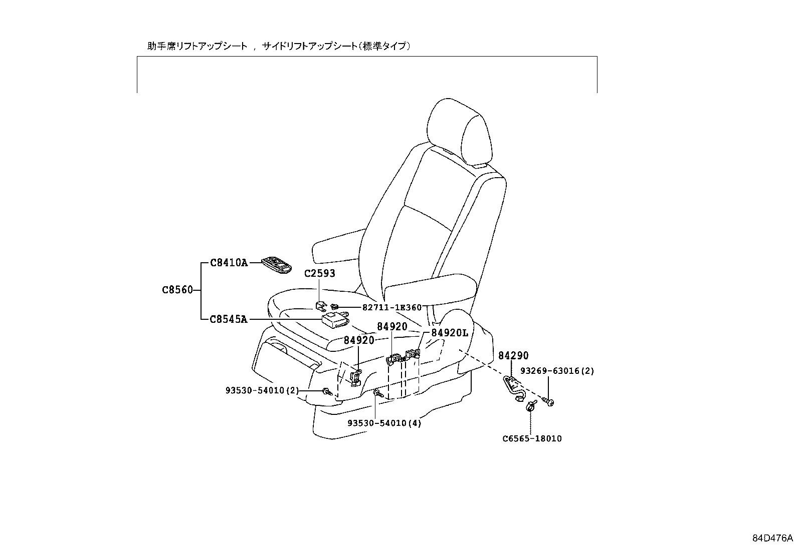 Figure 84D476A