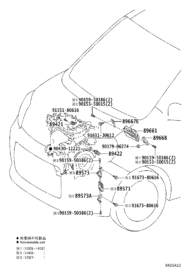 Figure 84D541D