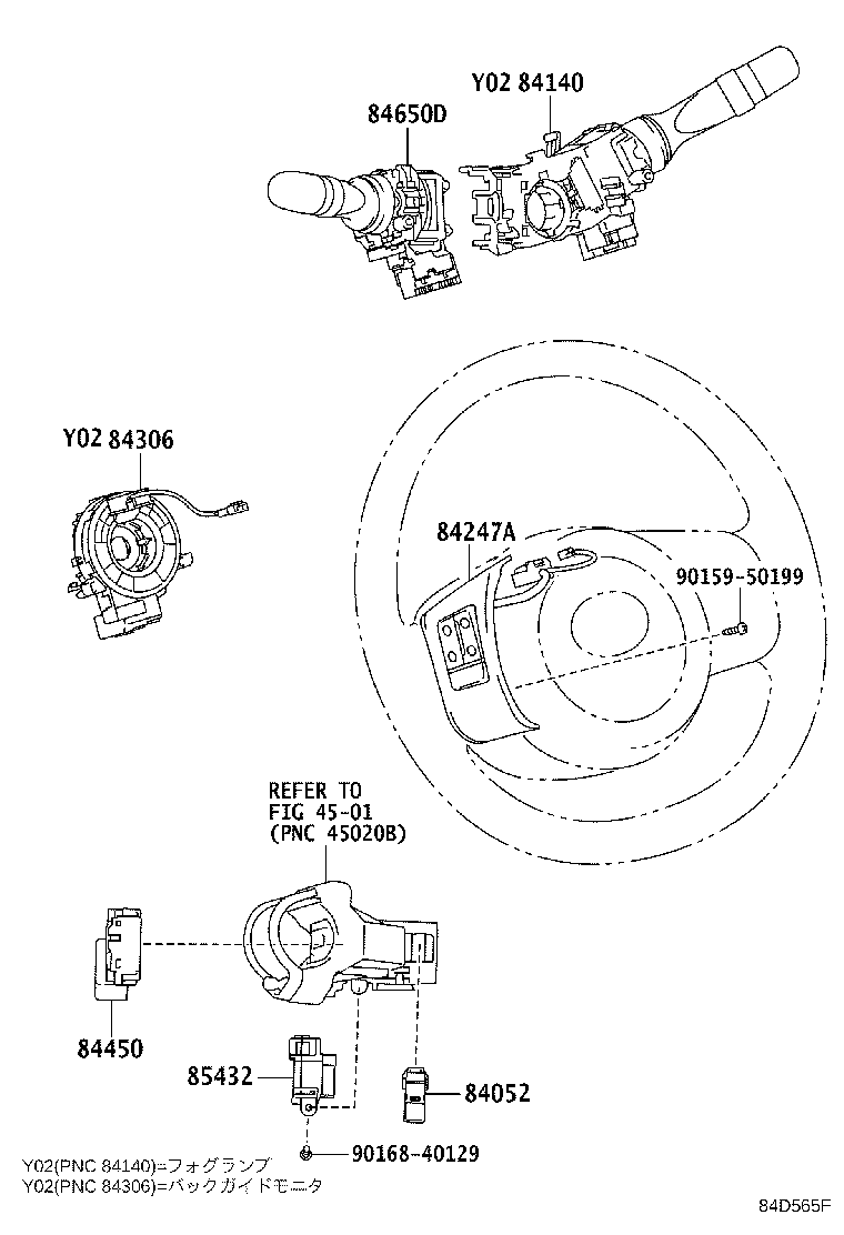 Figure 84D565F