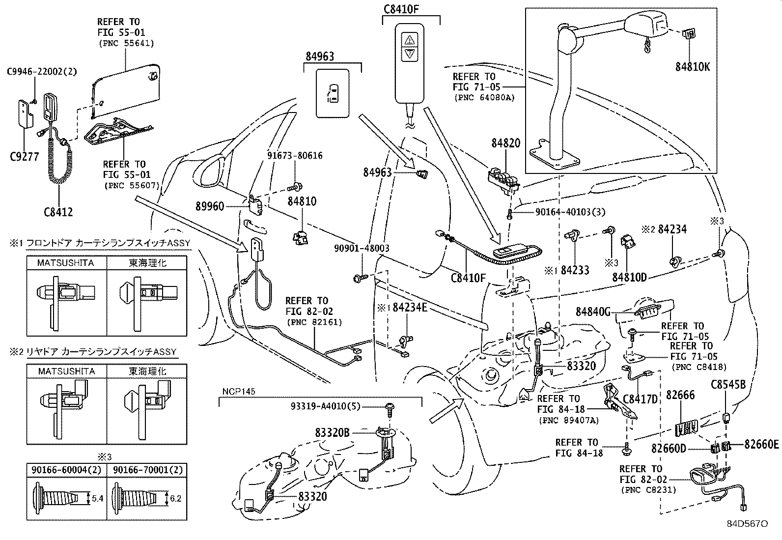 Figure 84D567O