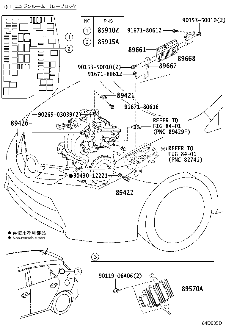 Figure 84D635D