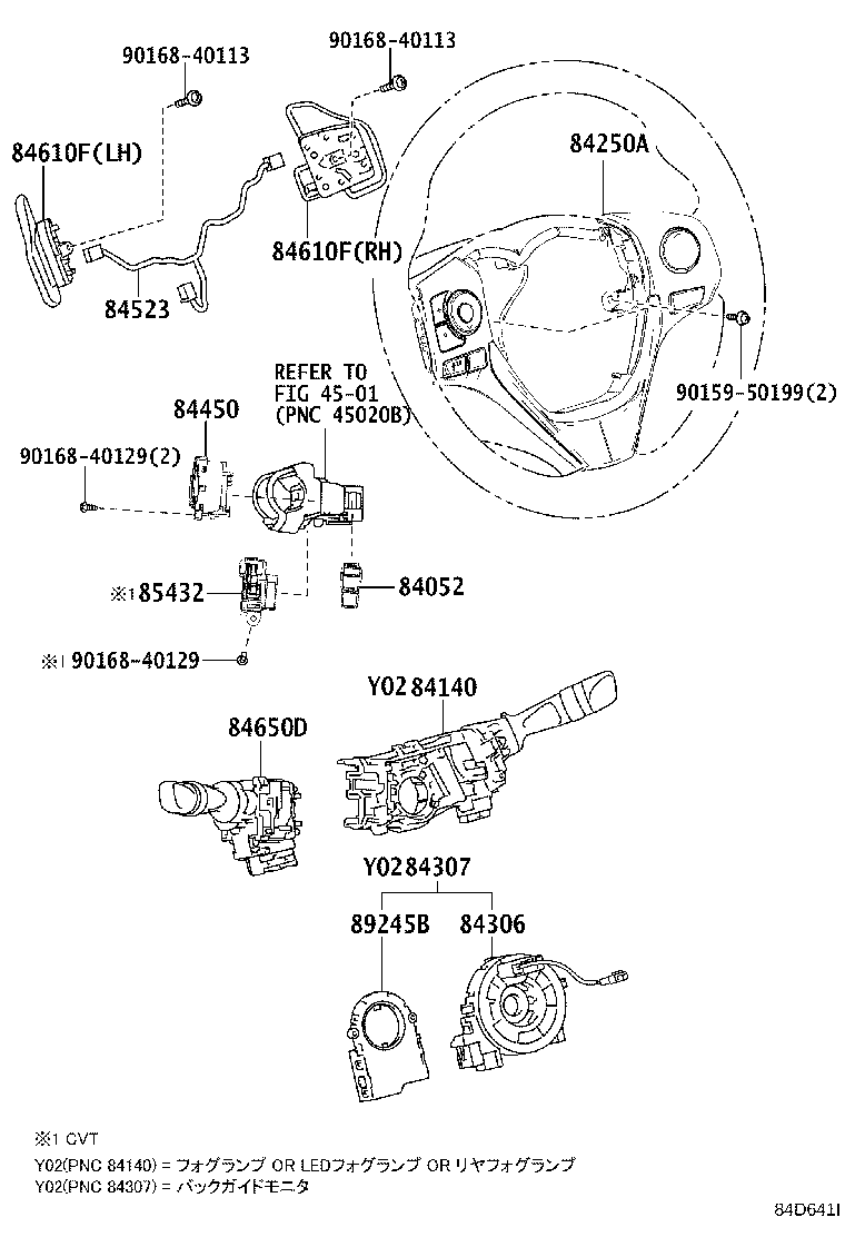 Figure 84D641I