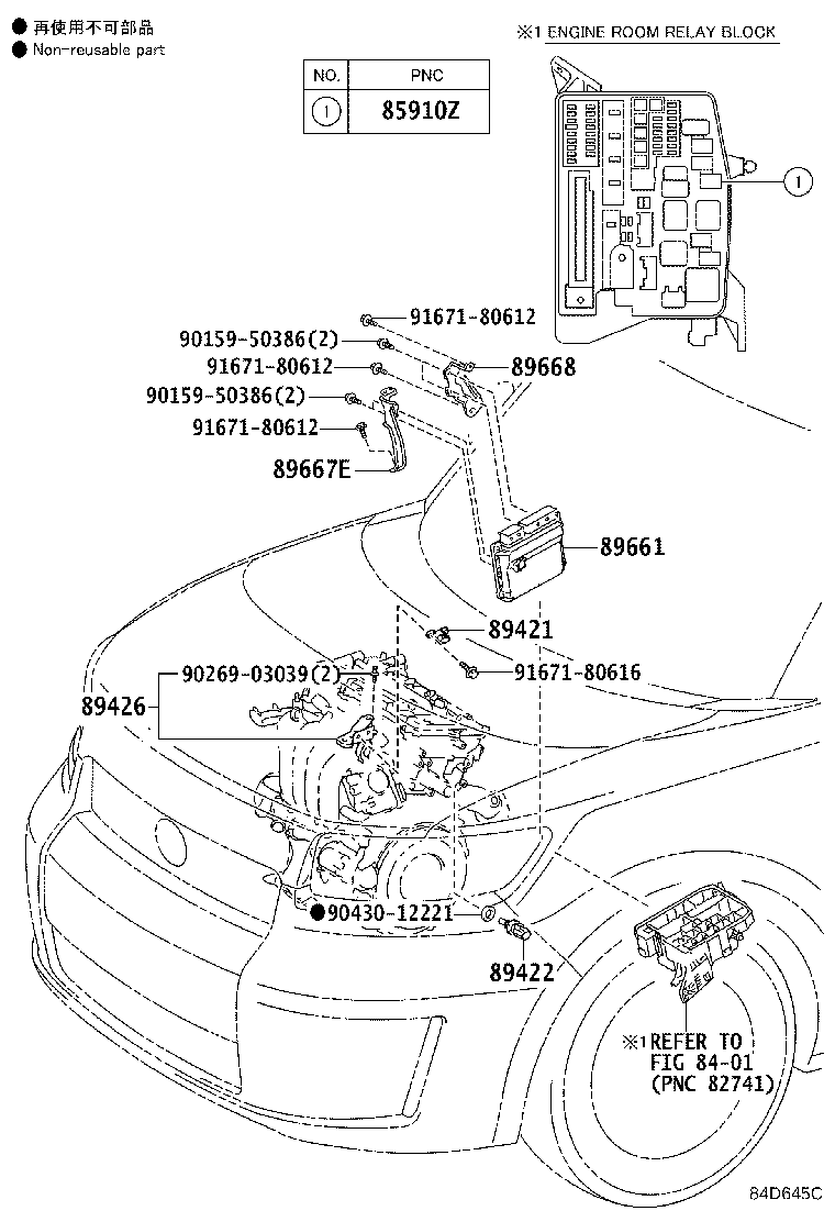 Figure 84D645C