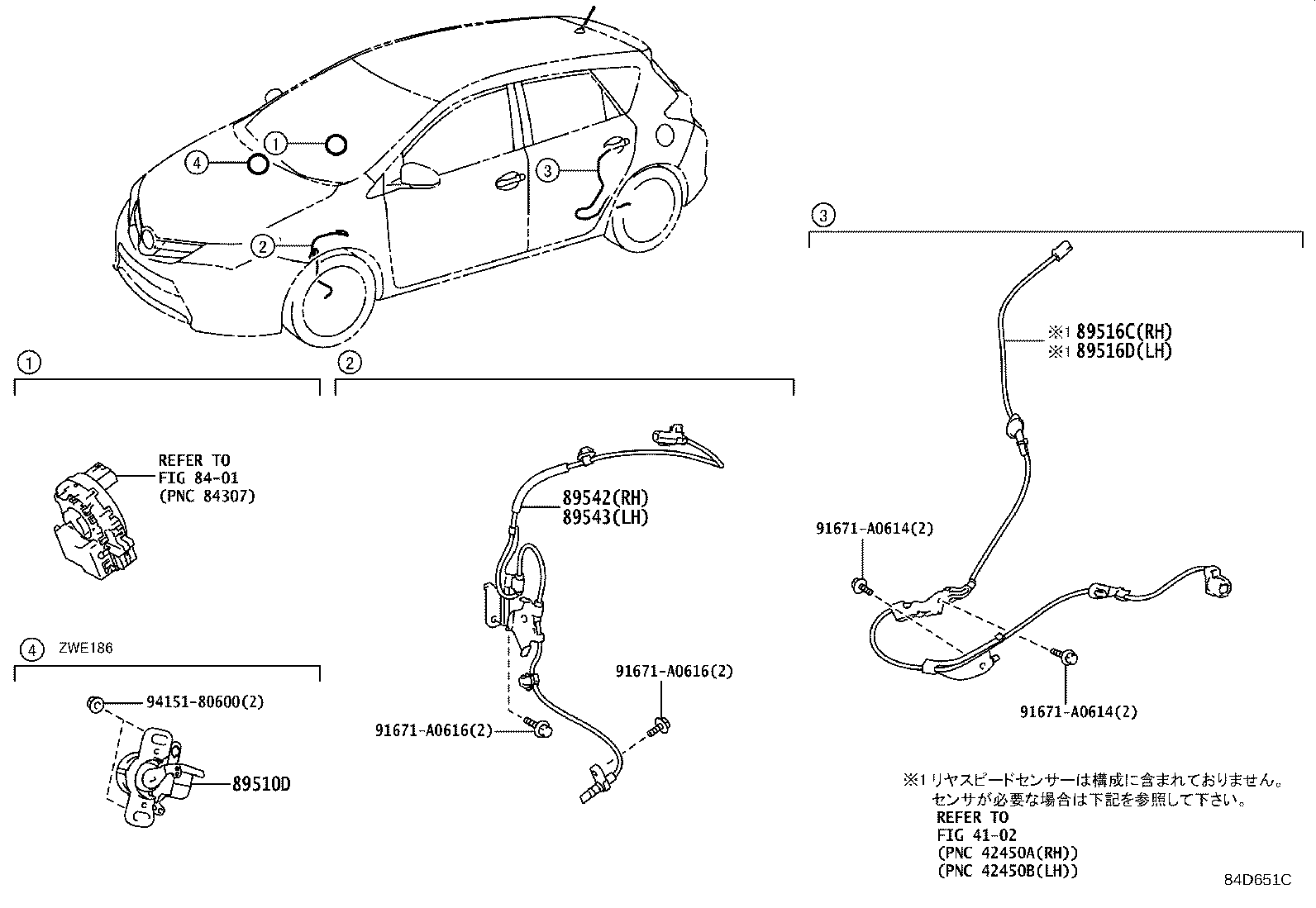 Figure 84D651C
