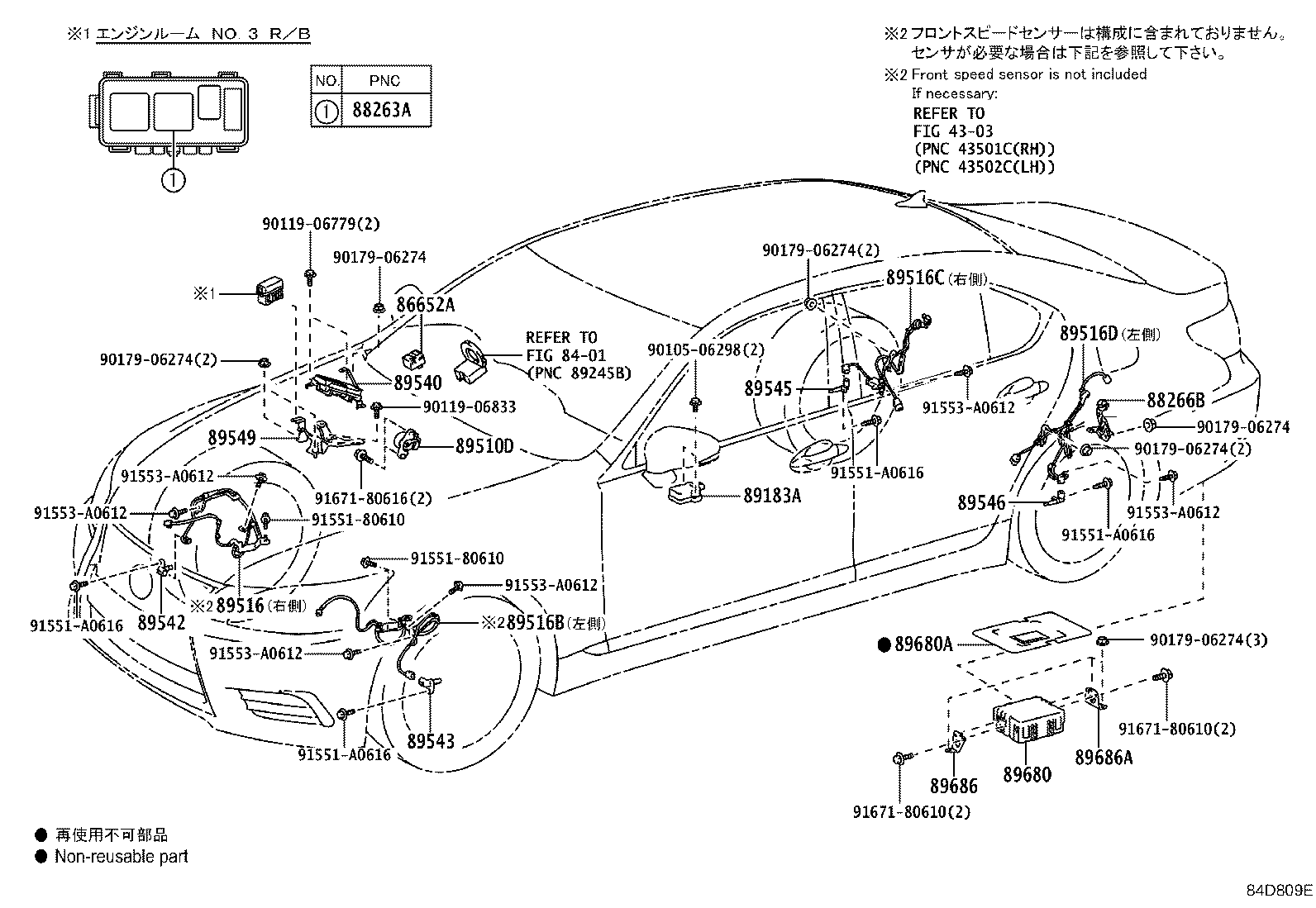 Figure 84D809E