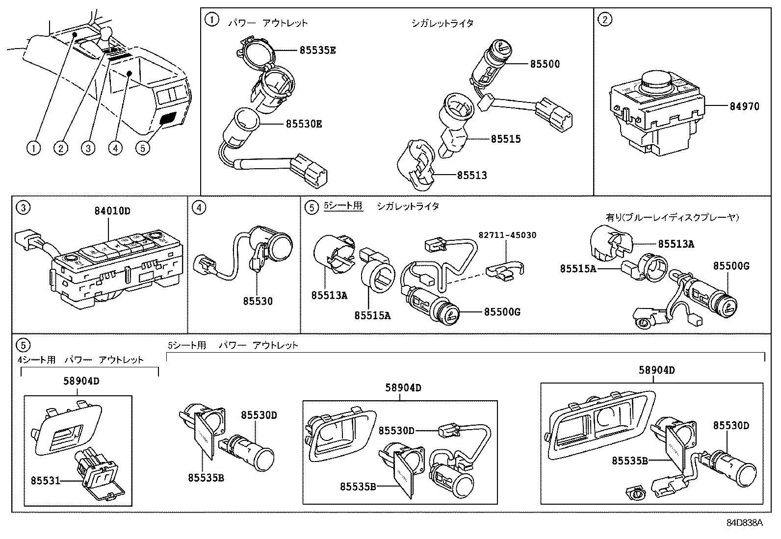 Figure 84D838A