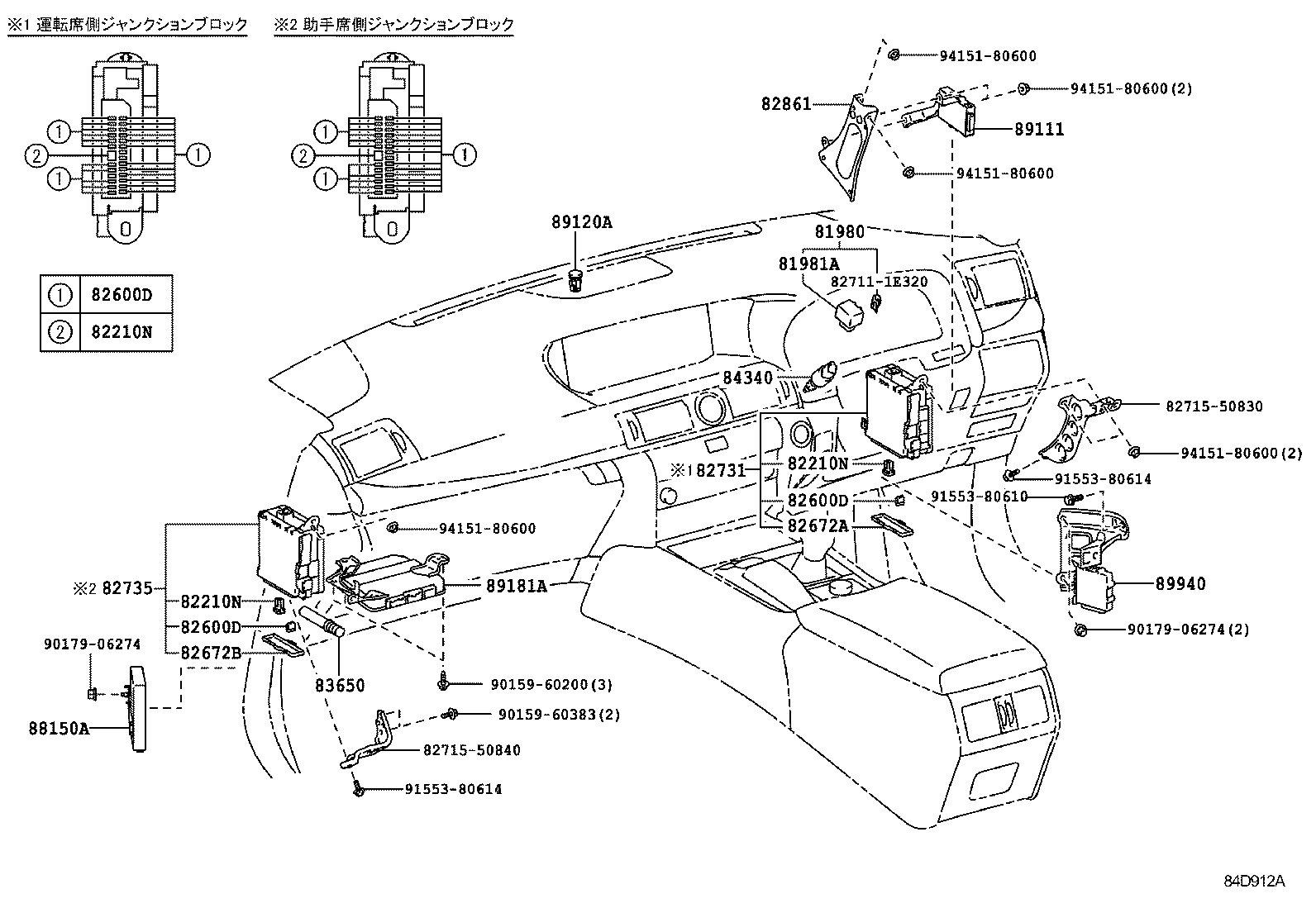 Figure 84D912A