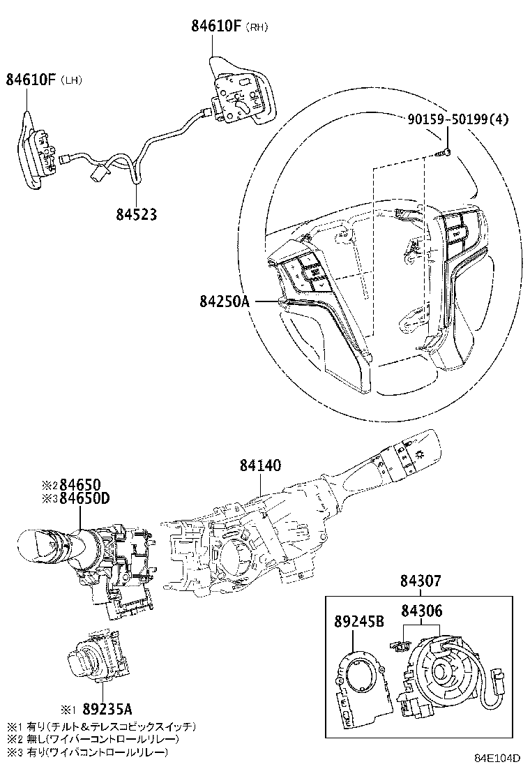 Figure 84E104D