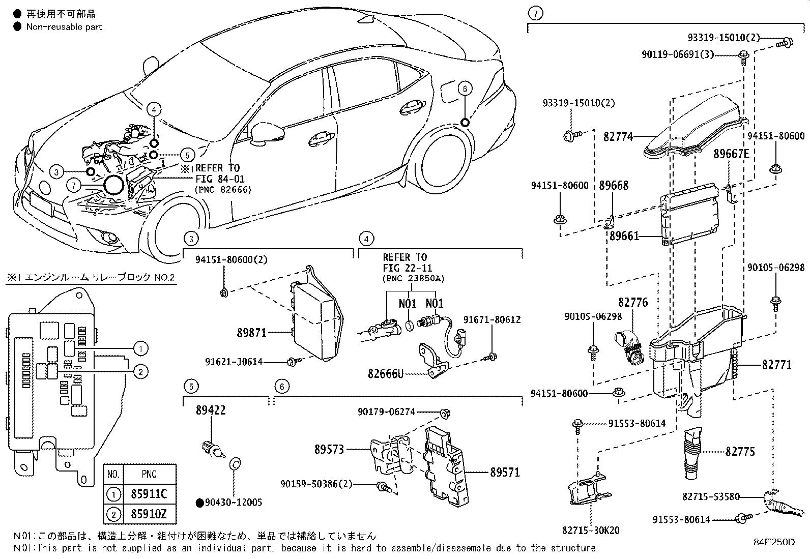 Figure 84E250D