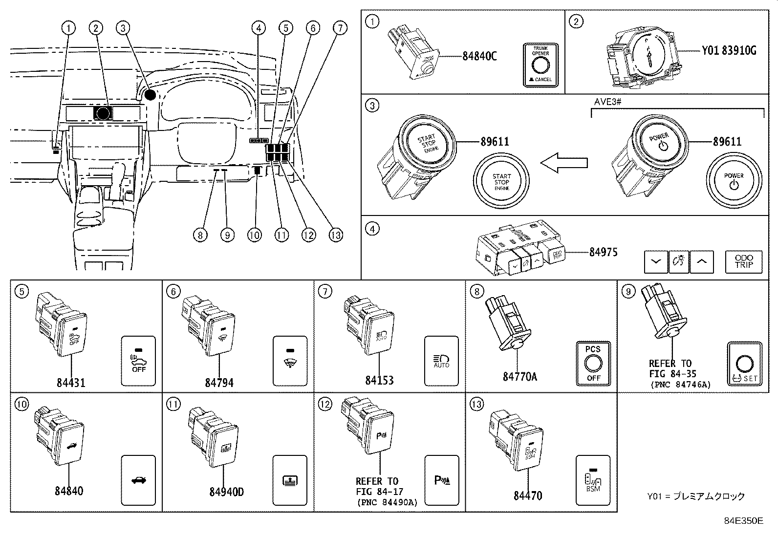 Figure 84E350E