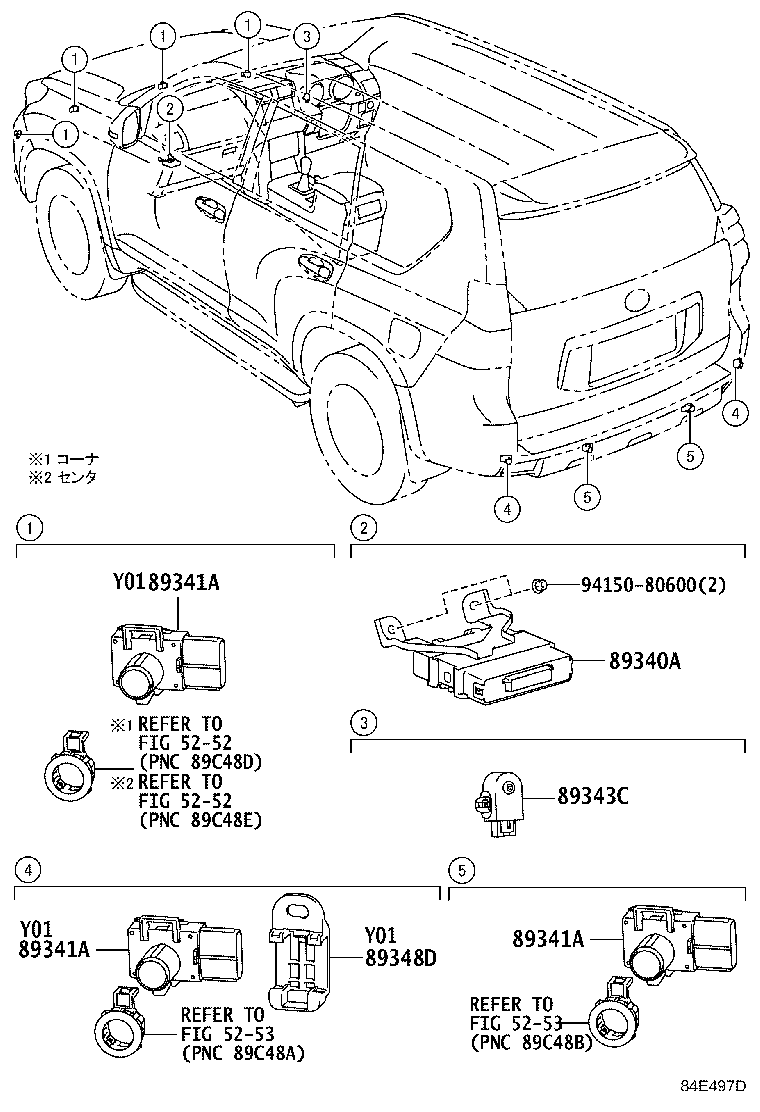 Figure 84E497D