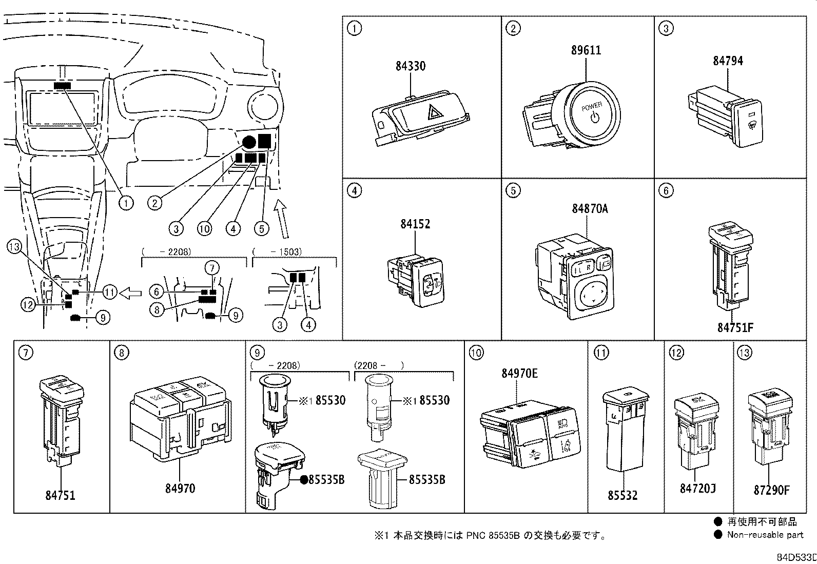 Figure 84E533D