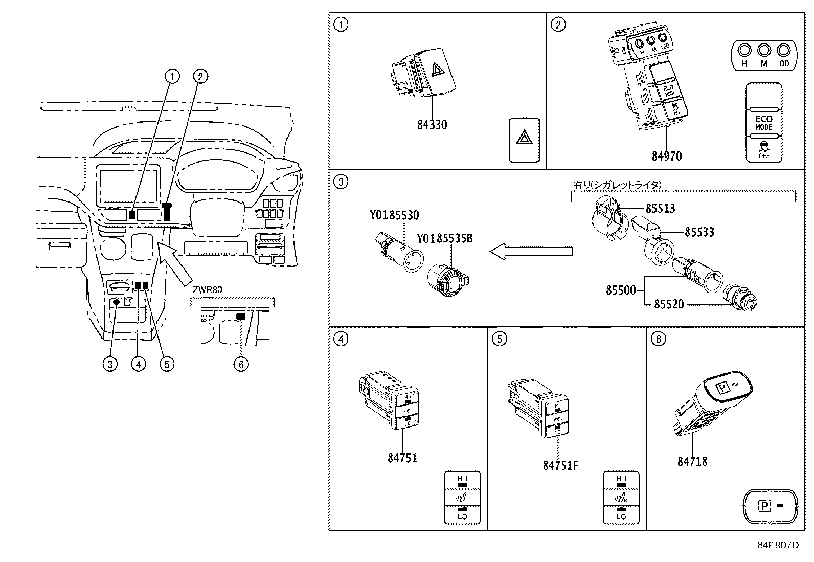 Figure 84E907D