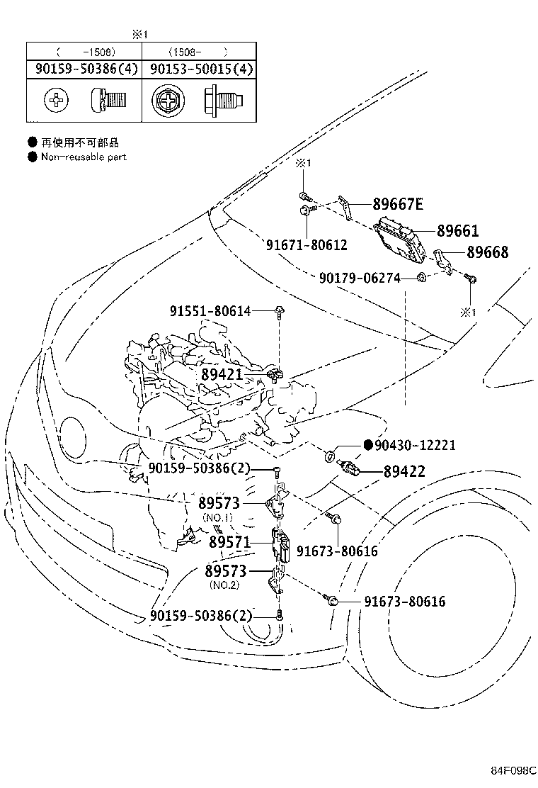 Figure 84F098C