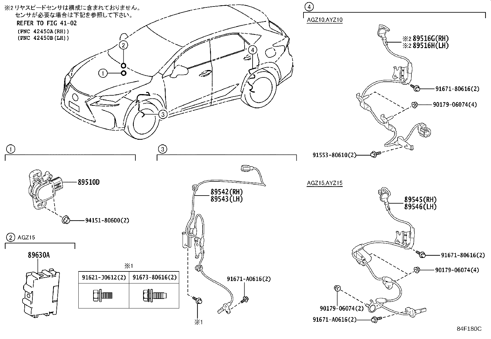 Figure 84F180C