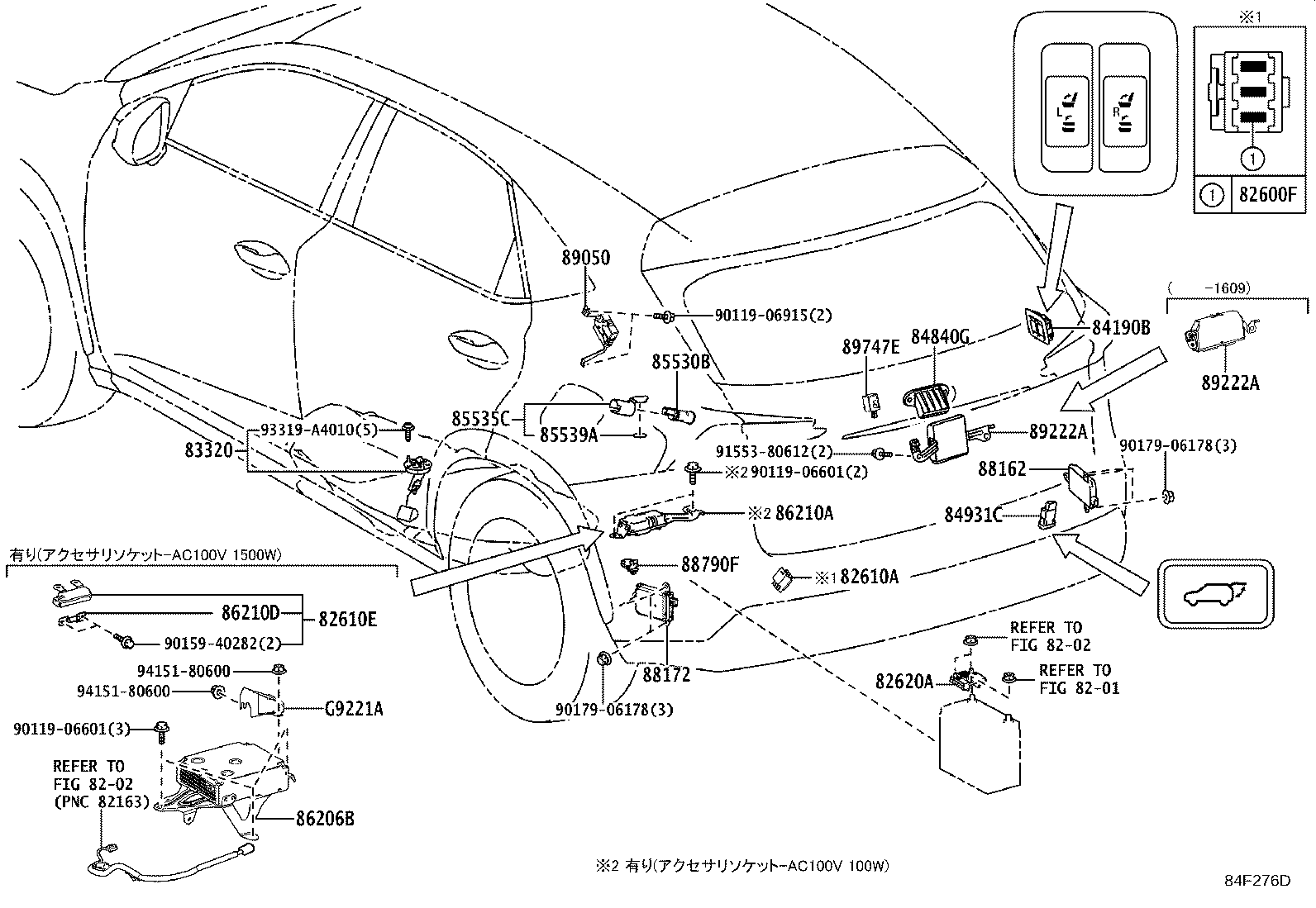 Figure 84F276D